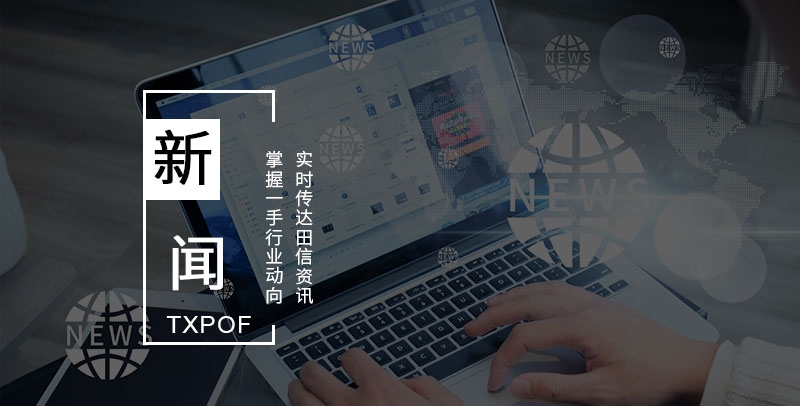 光纖通信的基本構(gòu)成是怎樣的？